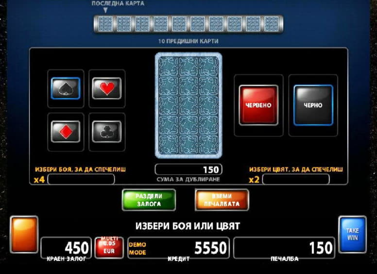 EURO 955 Tournament at Platinum Play Casino