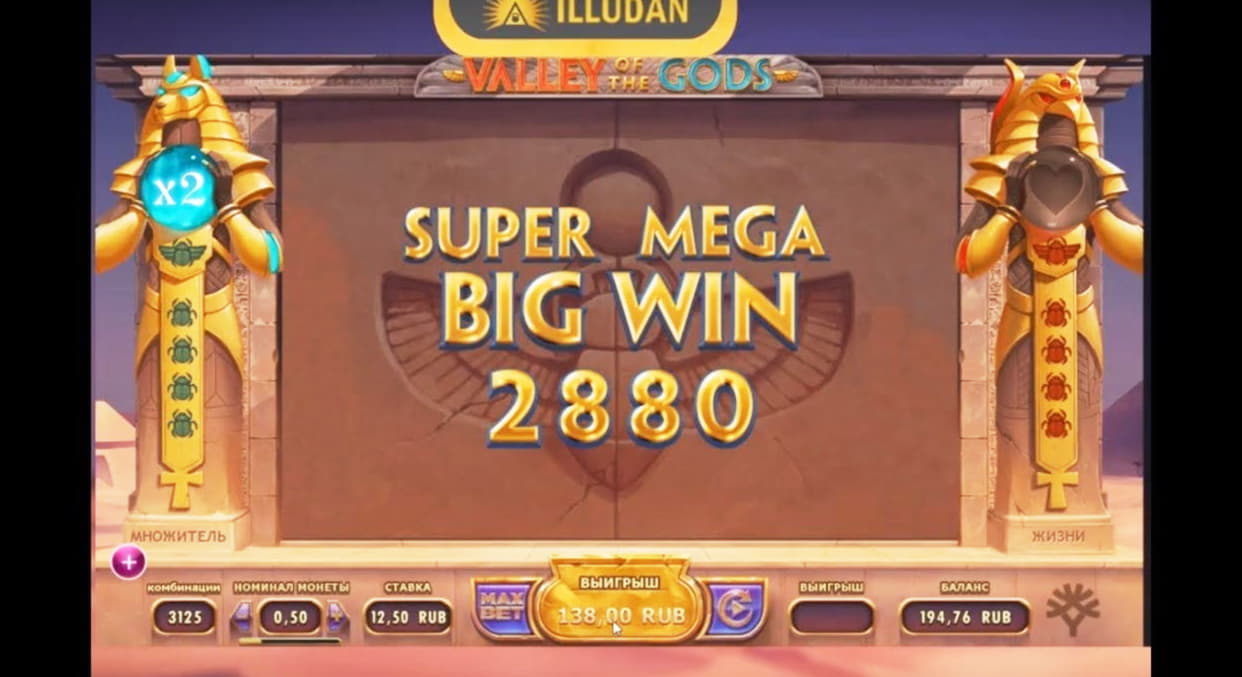 265 Free casino spins at Party Casino