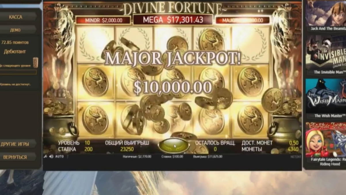 $205 Casino chip at Zodiac Casino
