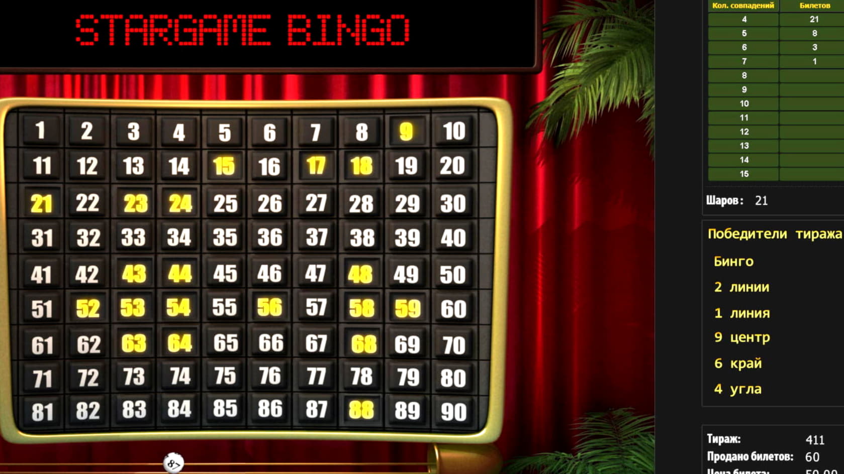 £2375 no deposit bonus code at Superior Casino