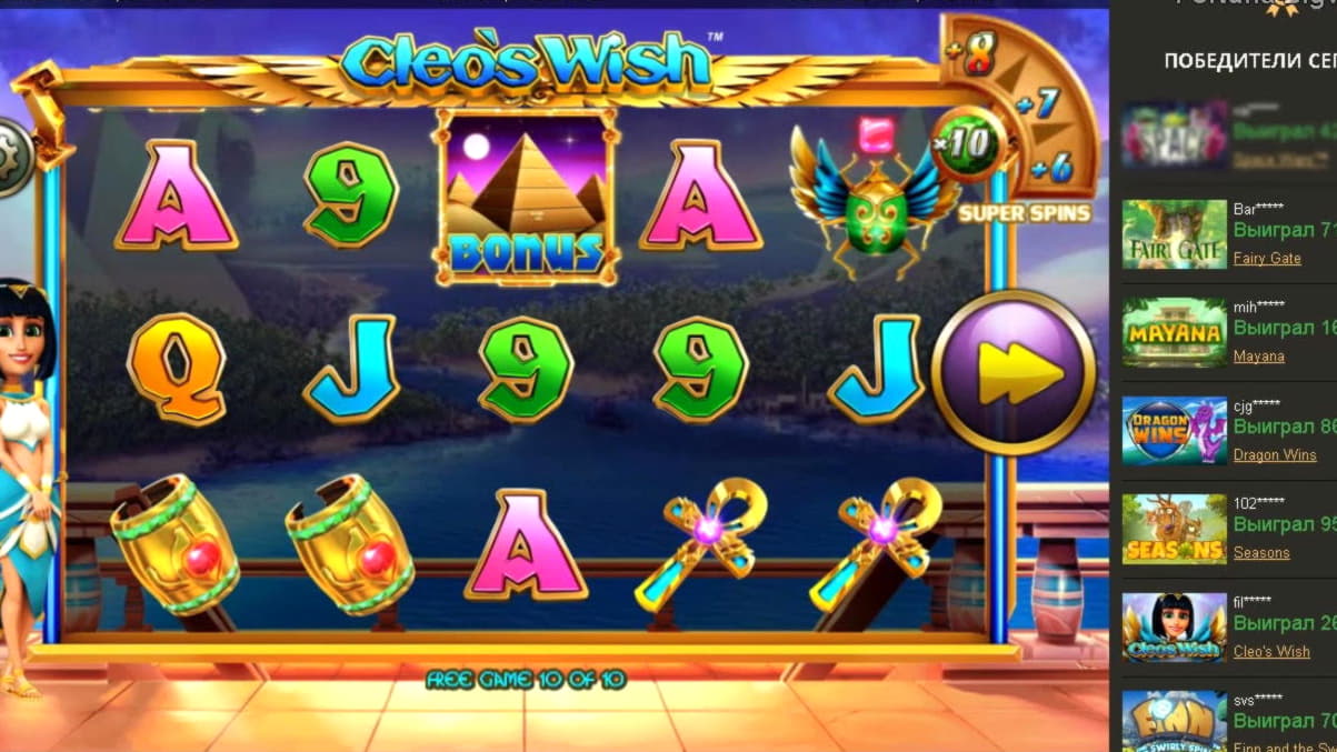 310% Match at a casino at Reload Bet Casino