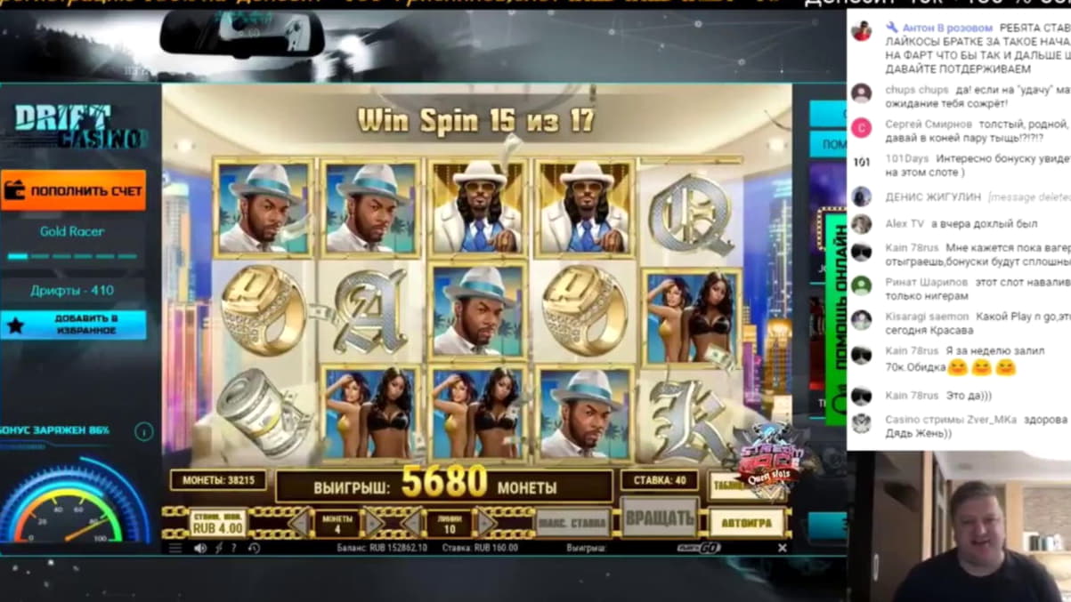 625% Match at a Casino at Buran Casino