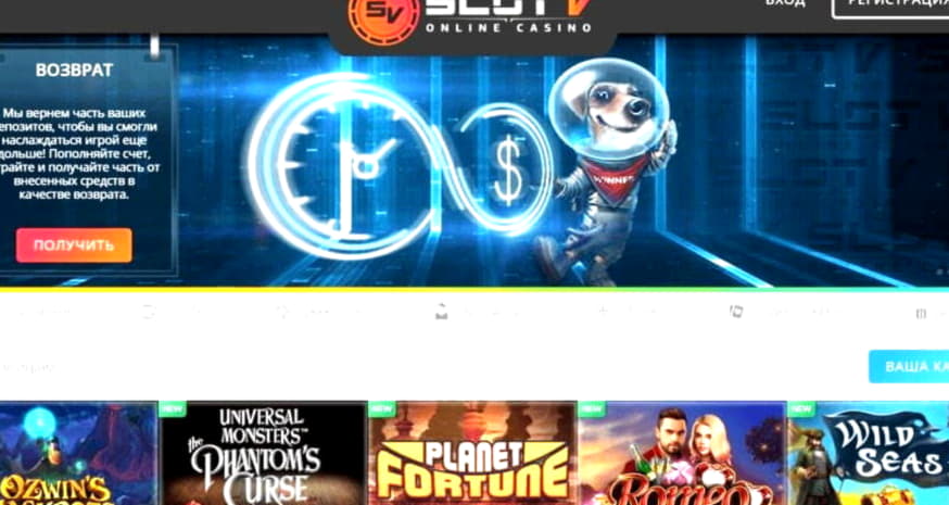 630% Deposit match bonus at Vip Slots Casino