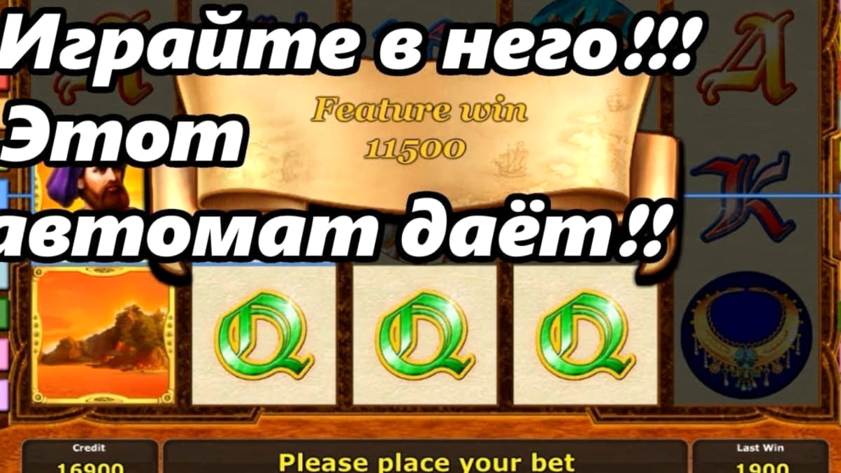 EUR 130 Daily freeroll slot tournament at Leo Vegas Casino