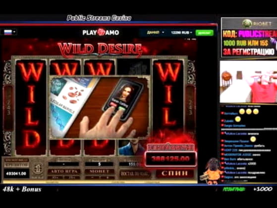 EURO 95 Mobile freeroll slot tournament at Unique Casino