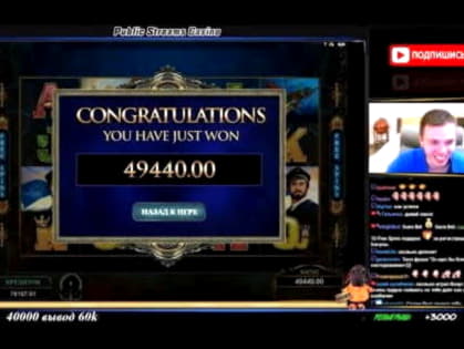 $715 Casino tournaments freeroll at LSbet Casino