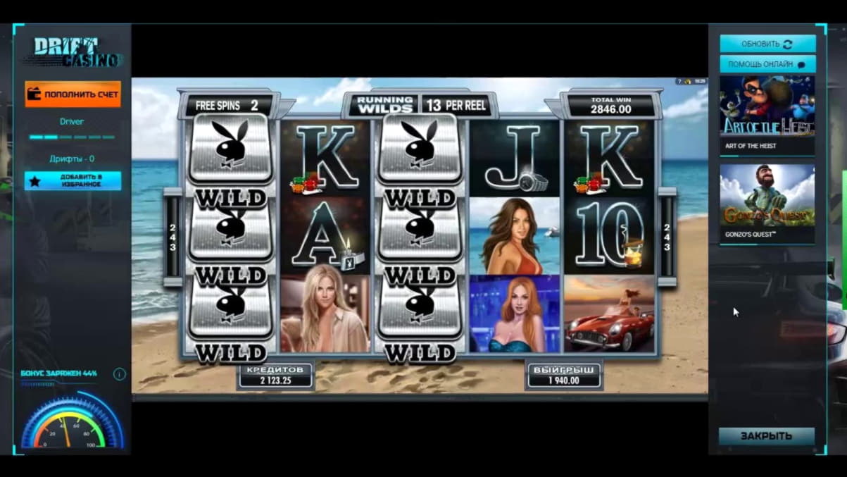 £33 Online Casino Tournament at CasiPlay Casino