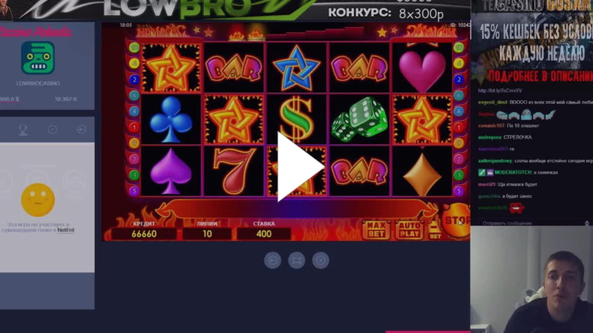 £320 Casino tournaments freeroll at Superior Casino