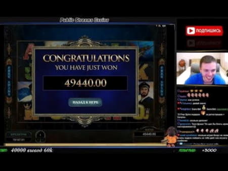 220 Free Spins right now at Thebes Casino