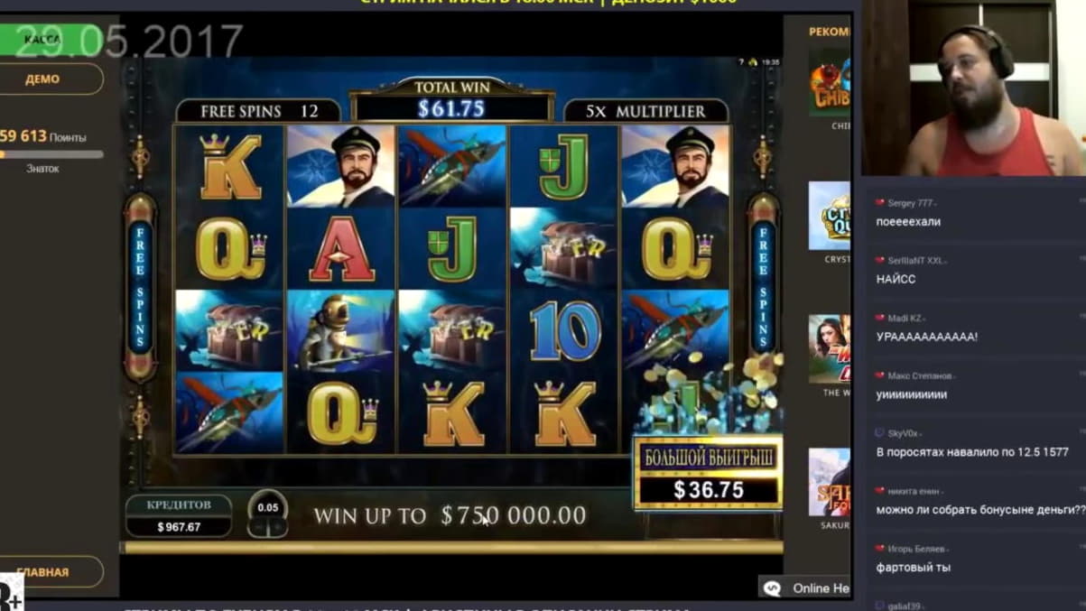 220 Free spins at 7 Reels Casino