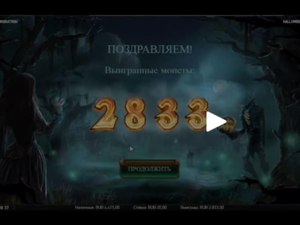 Eur 340 FREE Casino Chip at Amazing Casino 
