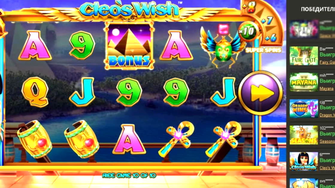 €200 Mobile freeroll slot tournament at Platin Casino