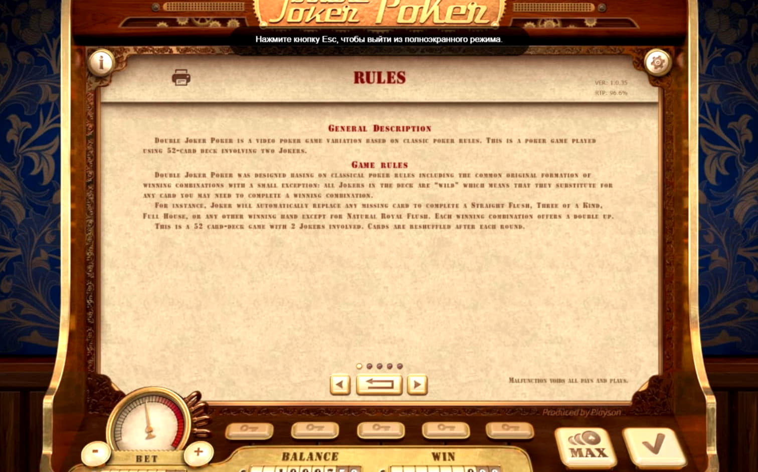 EURO 305 Free casino chip at Thebes Casino