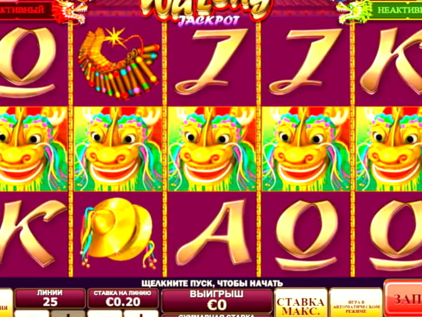 EURO 165 FREE CASINO CHIP at Royal Dubai Casino