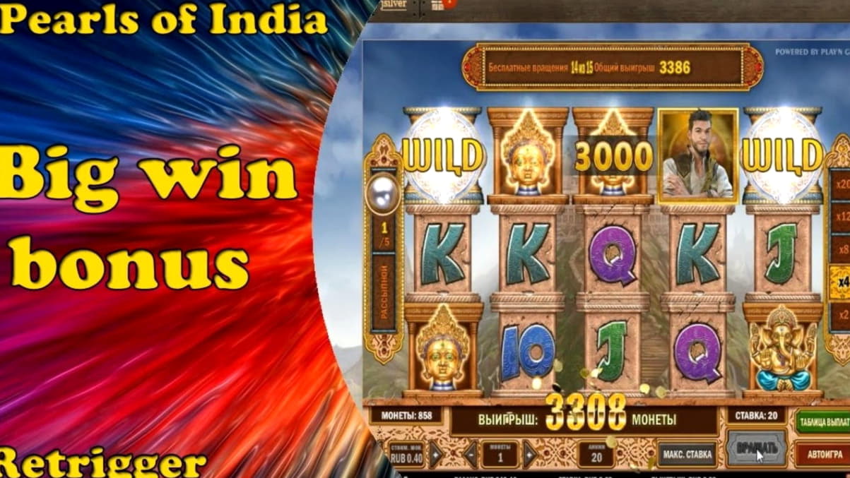 $485 Free Casino Ticket at Mongoose Casino