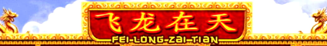 Eur 530 FREE Chip at Leo Dubai Casino