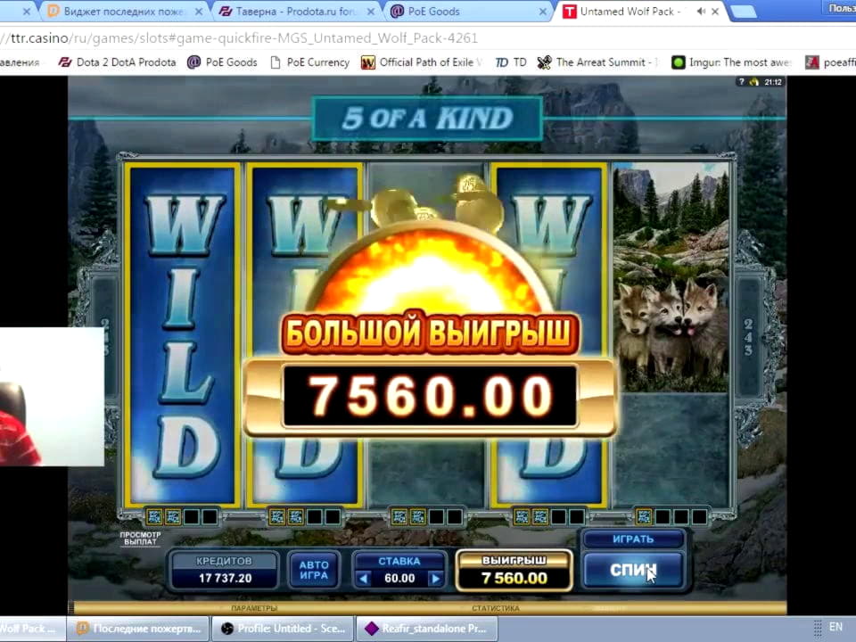 580% Casino Welcome Bonus at Amazing Casino 
