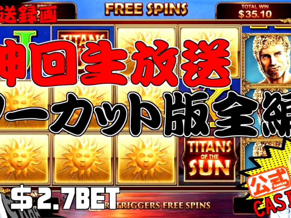 490% Match Bonus Casino at Zet Casino