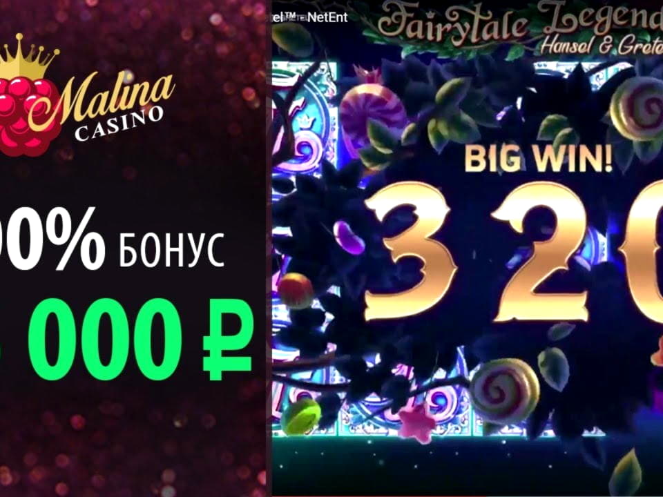 95% Match at a casino at Superior Casino