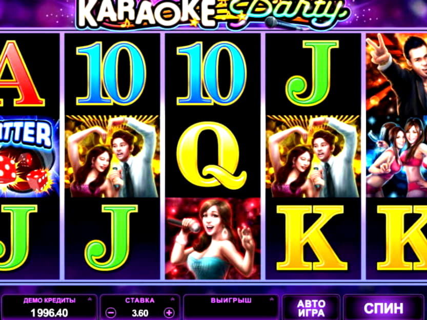 EURO 88 FREE CHIP at 888 Casino