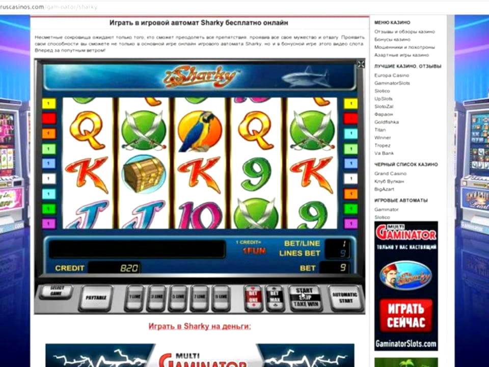 870% Casino Welcome Bonus at All Slots Casino