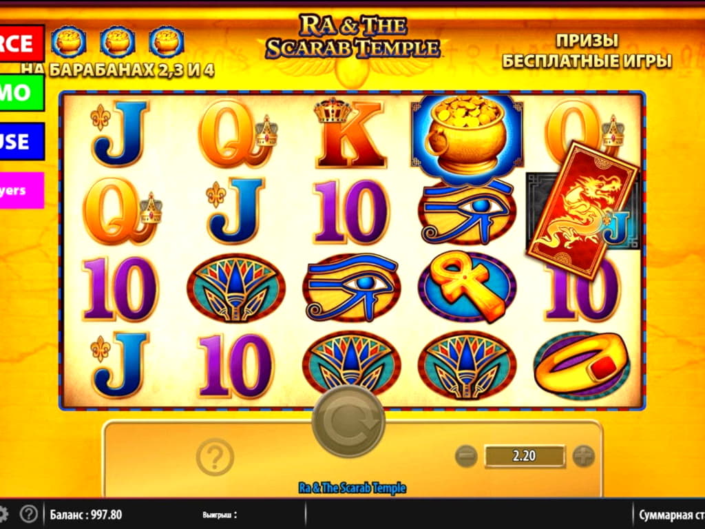 $3640 No deposit at Spin Palace Casino