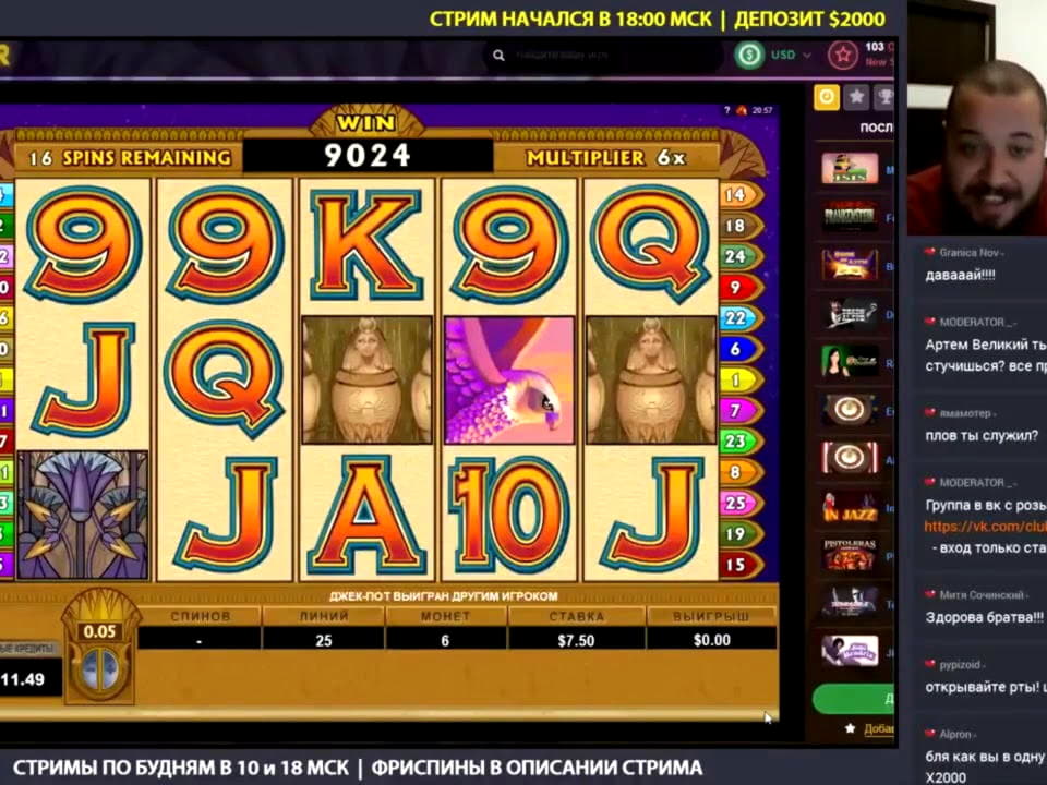 €360 Daily freeroll slot tournament at Platin Casino